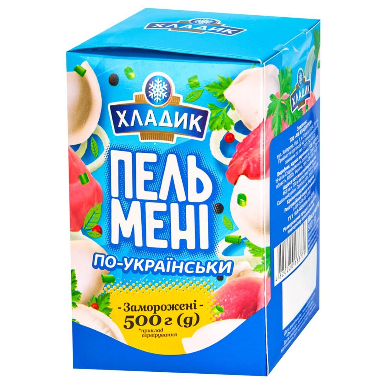 Пельмені Хладик По-Українськи 500г